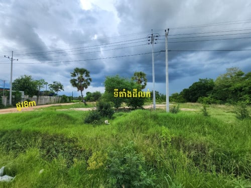 ដីកែងលក់បន្ទាន់លើផ្លូវជាតិលេខ2