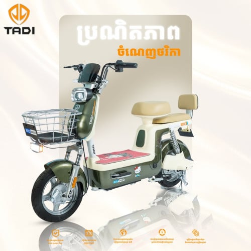 A2 ឆ្នាំ 2026