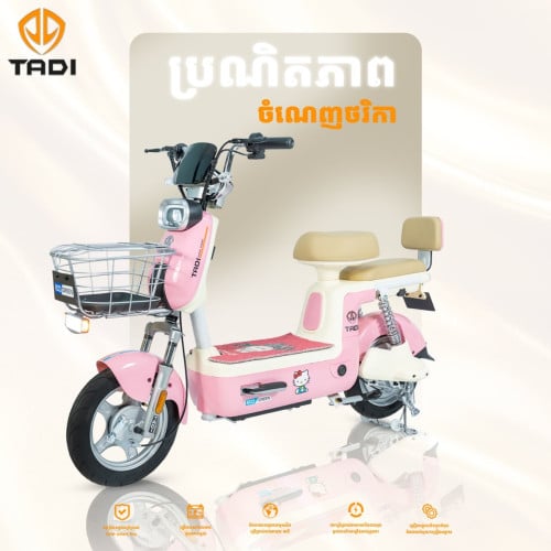 A2 ឆ្នាំ 2026