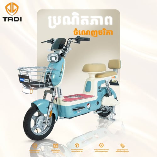 A2 ឆ្នាំ 2026