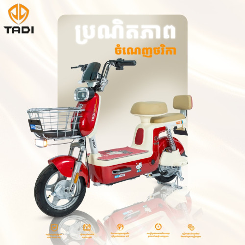A2 ឆ្នាំ 2026