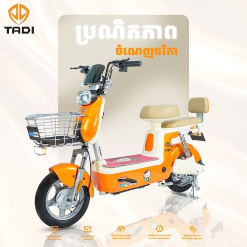 A2 ឆ្នាំ 2026