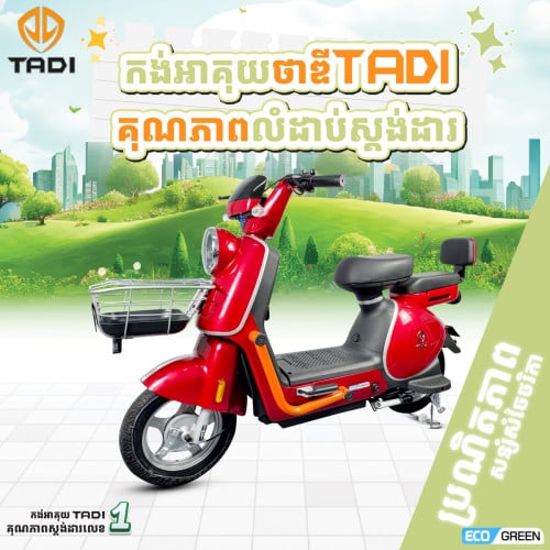 M1 ឆ្នាំ 2026