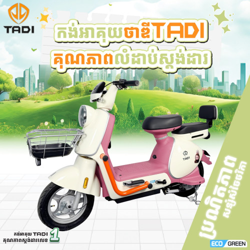 M1 ឆ្នាំ 2026