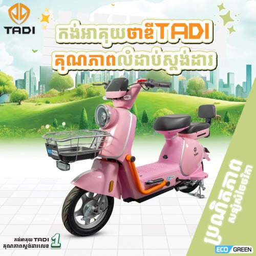 M1 ឆ្នាំ 2026