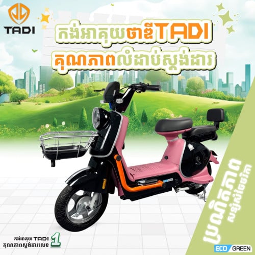 M1 ឆ្នាំ 2026