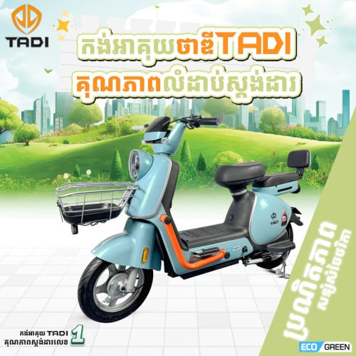 M1 ឆ្នាំ 2026