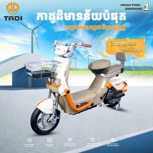 M2 ឆ្នាំ2026