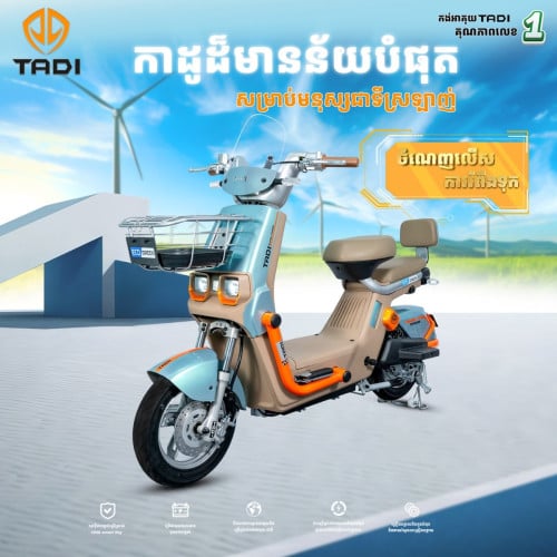 M2 ឆ្នាំ2026