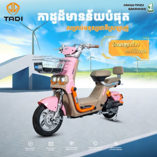 M2 ឆ្នាំ2026