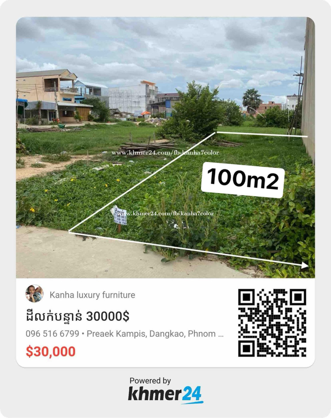 ឡៃឡុង26000$