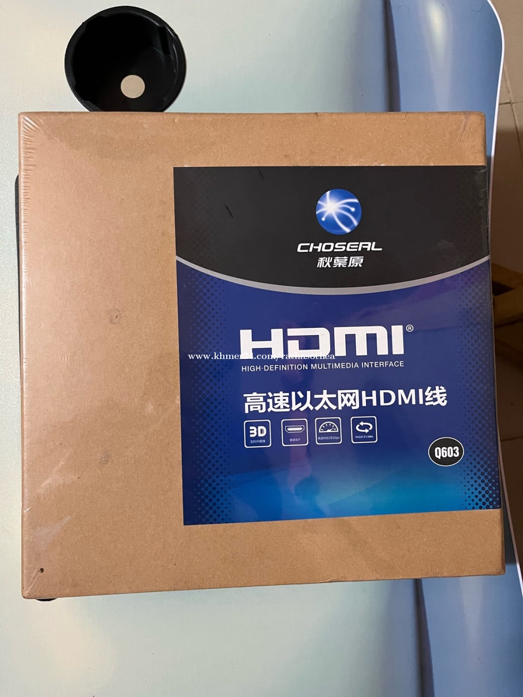 HDMI
