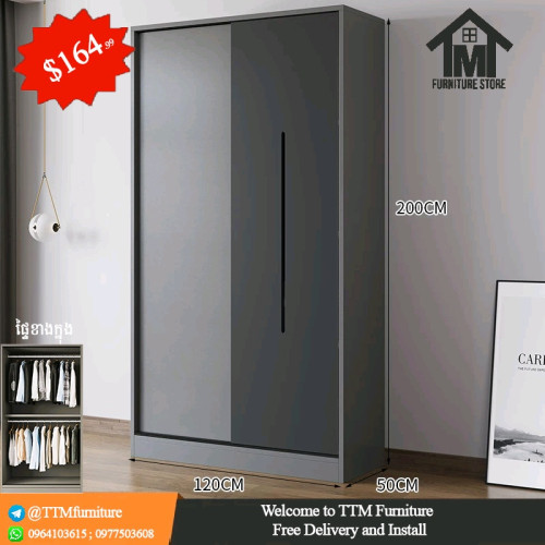ទូដាក់សម្លៀកបំពាក់