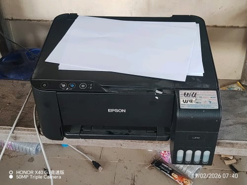 ម៉ាស៊ីនព្រីន