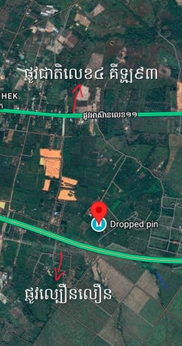 ដីចំការស្វាយលក់ជាង ៧ហិចតា