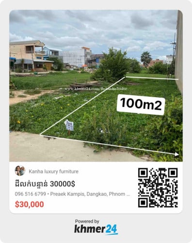 ឡៃឡុង​26000$