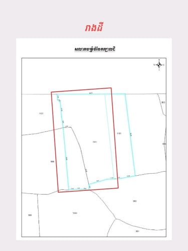 #ដីលក់ក្បែរក្រវ៉ាត់ទី3 ជិតចោមចៅ ល្អបំផុតសង់ឃ្លាំង #តម្លៃត្រឹមតែ$158/m² ទំហំ39*70