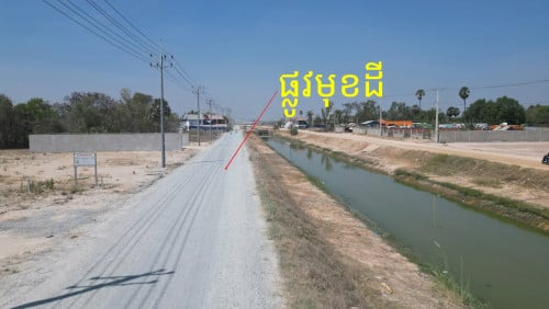 #ដីលក់ក្បែរក្រវ៉ាត់ទី3 ជិតចោមចៅ ល្អបំផុតសង់ឃ្លាំង #តម្លៃត្រឹមតែ$158/m² ទំហំ39*70