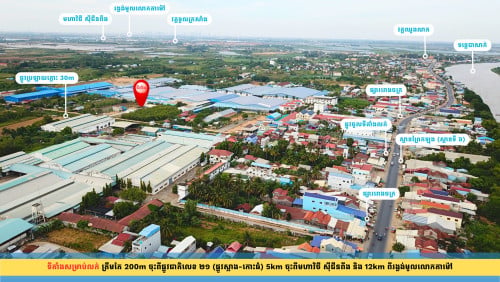 ផ្ទះលក់ (7km ពីព្រលានយន្ដហោះអន្តរជាតិ តេជោ)