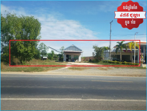 🏦House Available for Urgent Sale at a Special Price (Negotiable).