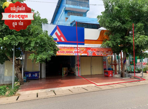 🏦House Available for Urgent Sale at a Special Price (Negotiable).