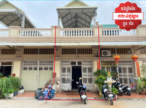 🏦Link house for Available for Urgent Sale at a Special Price (Negotiable).