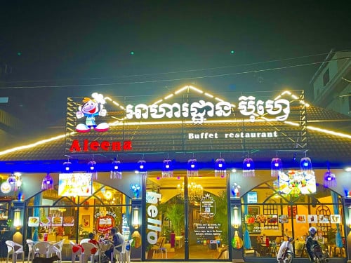 Aleena 自助餐厅转让/ ការផ្ទេរកម្មសិទ្ធិ ភោជនីយដ្ឋានប៊ុហ្វេ Aleena / Aleena Buffet Transfer