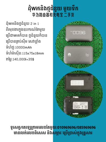 Bose revolve plus 大水壺藍牙音響
