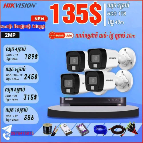 Color 24h free install