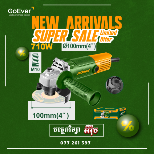 Angle Grinder 710W 100mm JDAG35712 JADEVER