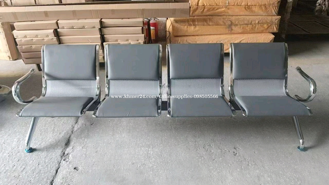 កៅអីរង់ចាំ