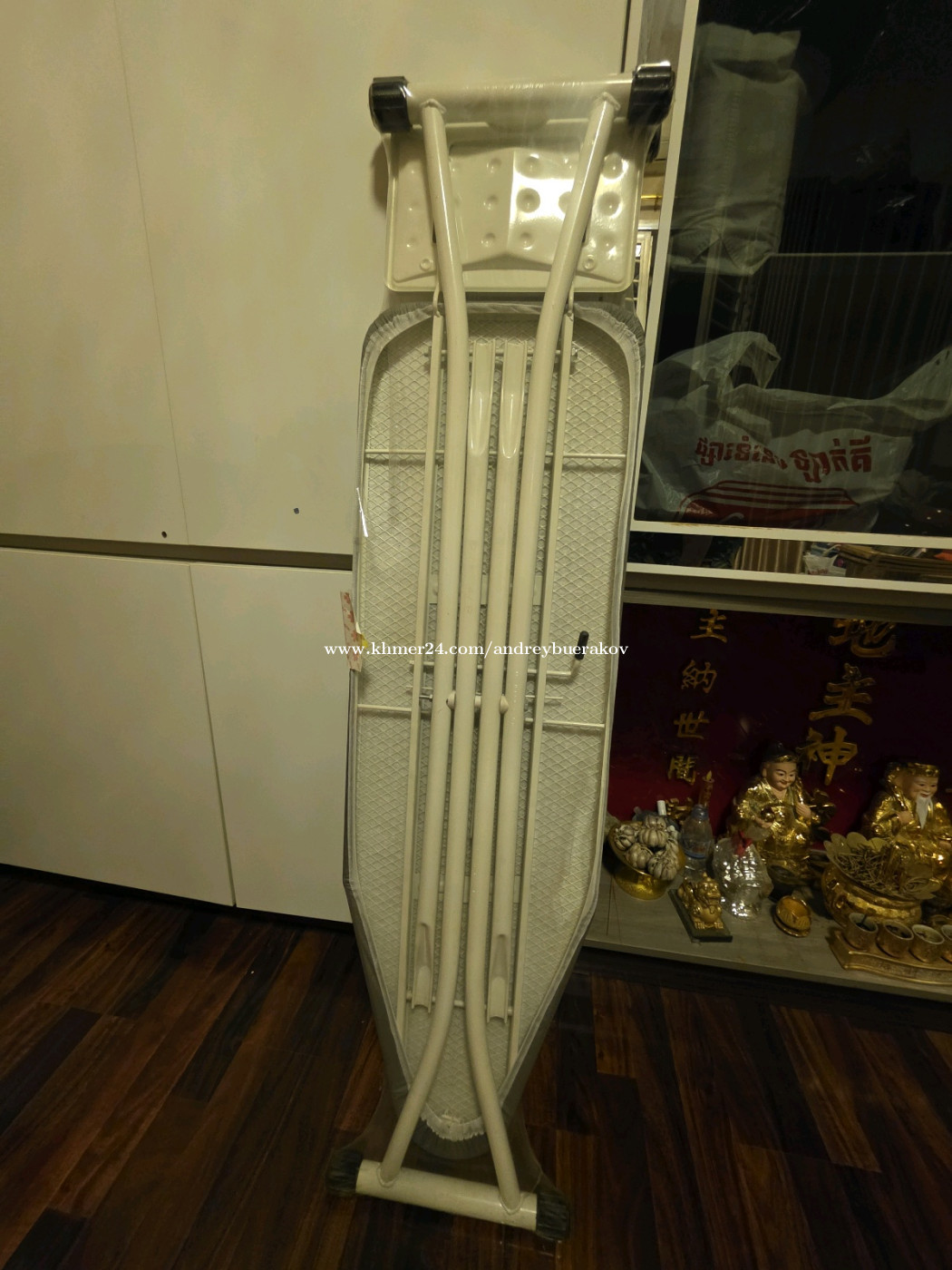 ក្ដារអ៊ុតខោអាវ