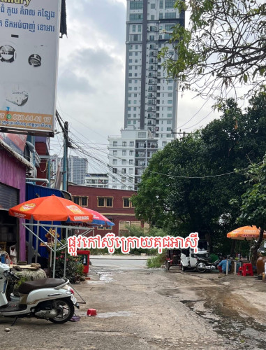 ផ្ទះលក់