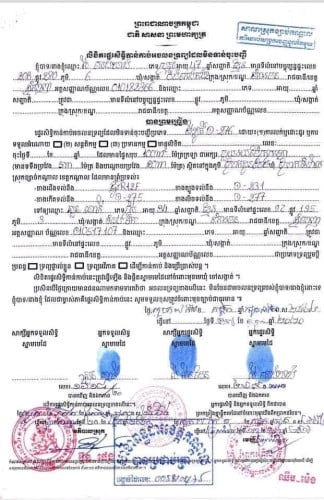 ដីសម្រាប់លក់