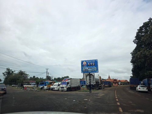 តម្លៃលក់បន្ទាន់