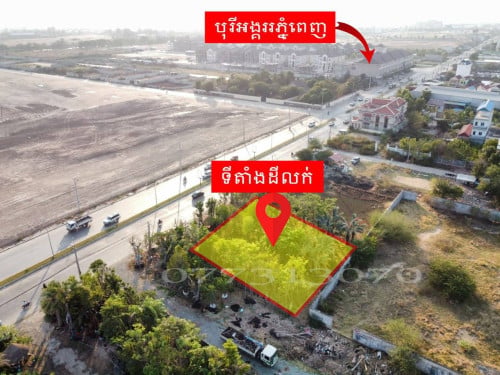 ដីកែងលក់បន្ទាន់ ជិតក្រសួងដែនដូ ទីតាំងល្អខ្លាំង $1600/m2