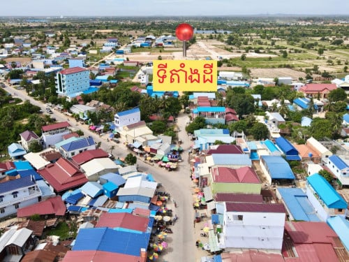 ដីលក់ក្រោមទីផ្សារ (5mx20m)