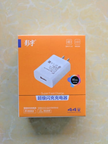 ដុំសាក Vivo 44W charger