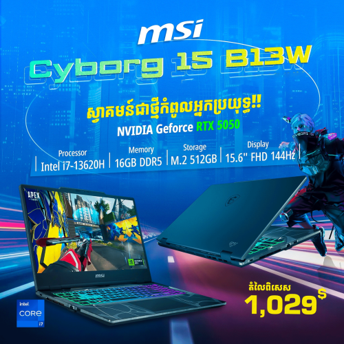 NEW Laptop | MSI Cyborg 15 B13WEKG / i7 13620H 16GB 512GB 15.6" RTX5050 = 1029$