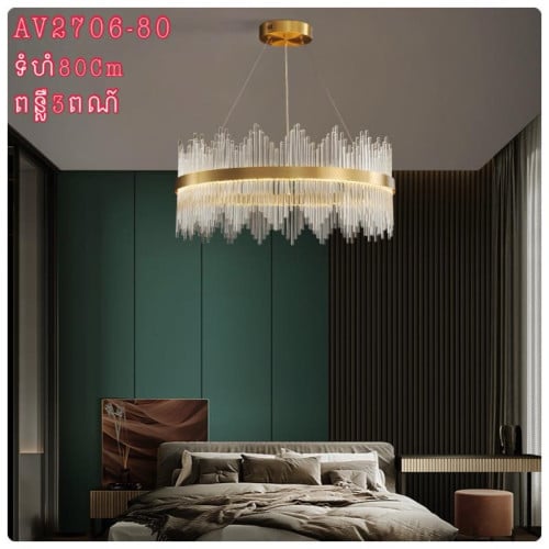 V-arch lighting