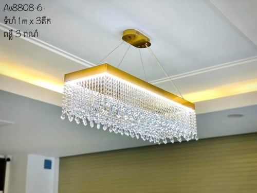 V-arch lighting