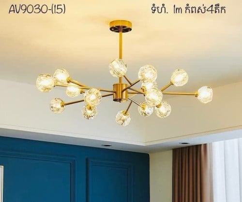 V-arch lighting