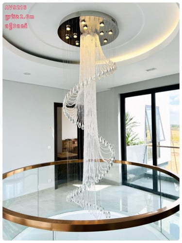 V-arch lighting