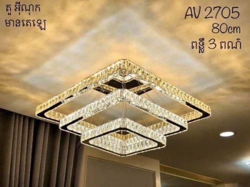 V-arch lighting