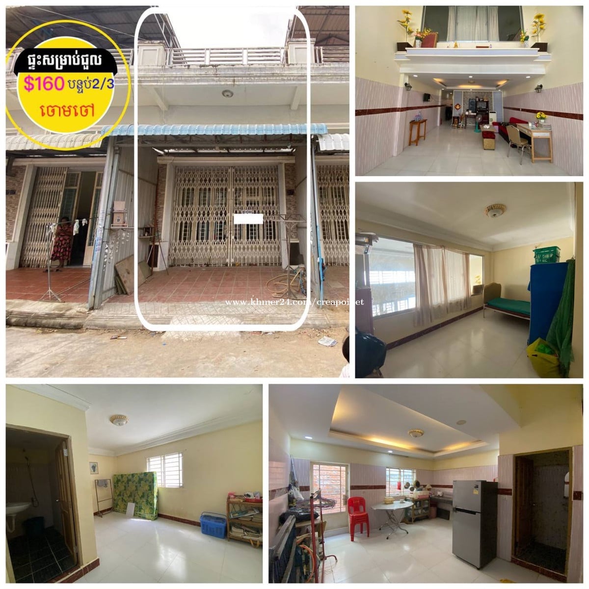 ផ្ទះសម្រាប់ជួល ស្នាក់នៅ ចោមចៅ ផ្លូវជាតិ3