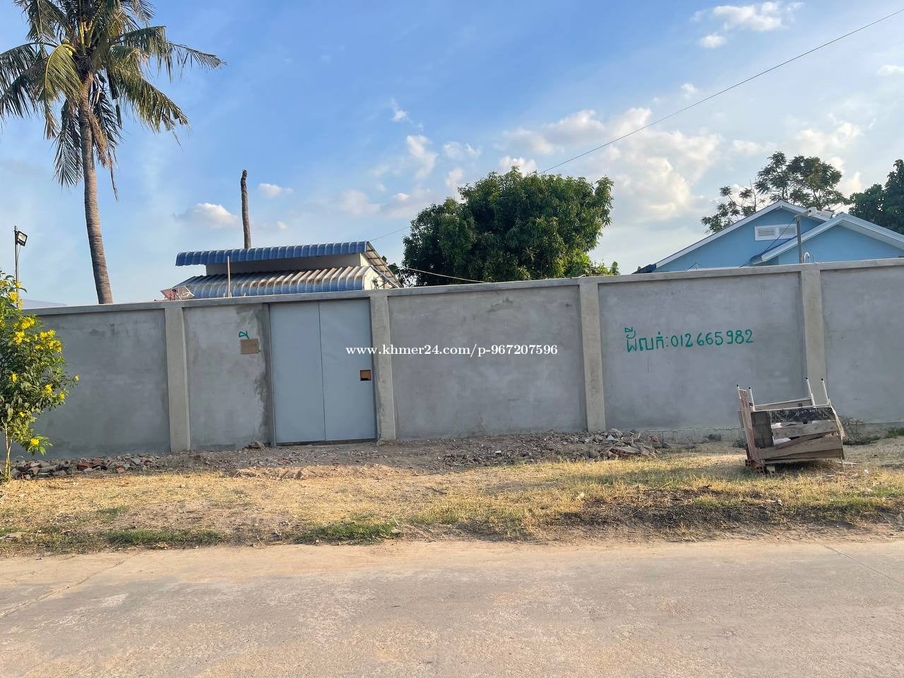 ដីលក់ Land For Sale