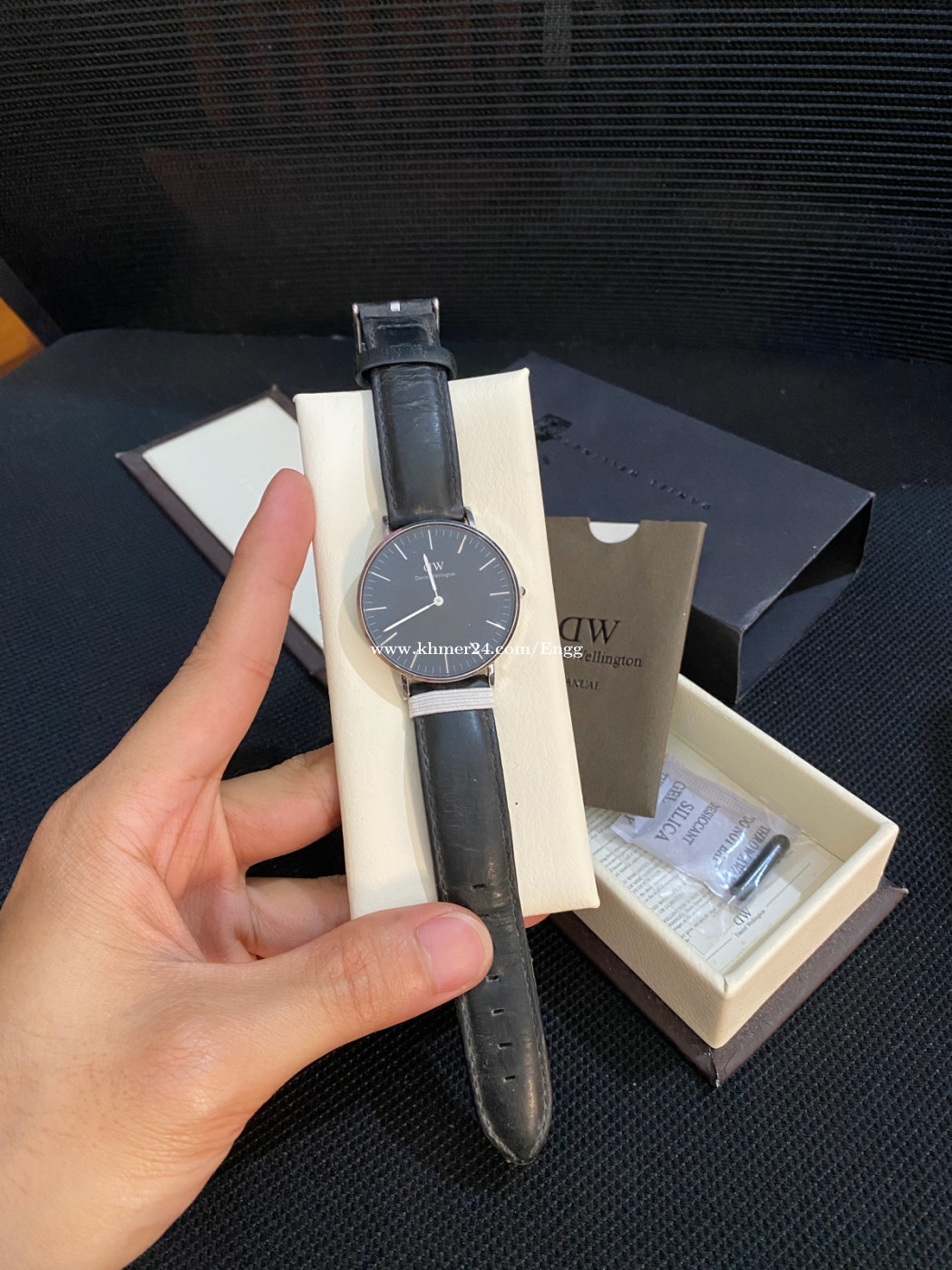 DW Watch