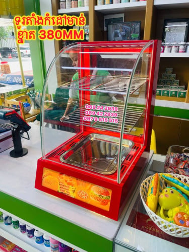 ទូតាំងកំដៅមួយថាស