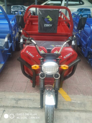 កង់បីអឝ្គិសនី