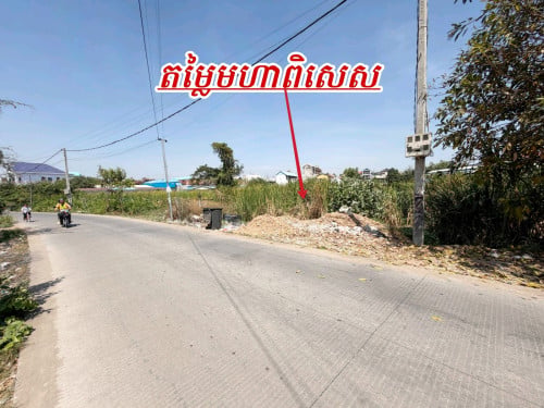 ដីលក់បន្ទាន់ជិតផ្លូវកប់ស្រូវ_ប្លុកផែស្ងួតធំៗ